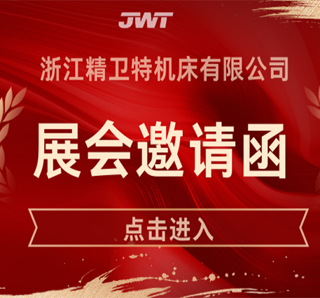Exposition | Rendez-vous à Shanghai